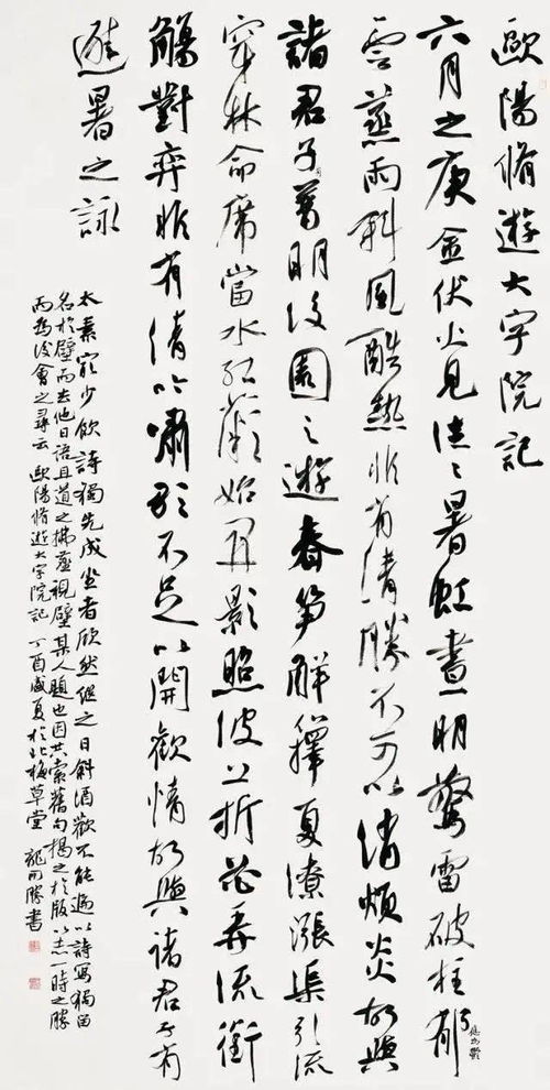 真正搞書法的人,沒有不重視筆法的