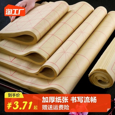 當(dāng)前網(wǎng)購流行產(chǎn)品