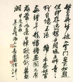 骨 筋 脈 肉 皮 書法線條 五體 說(shuō)
