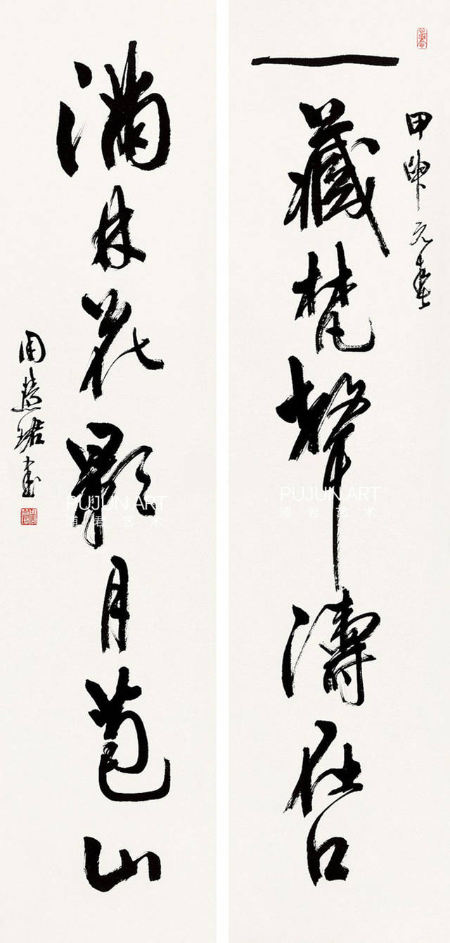 周慧珺書法作品欣賞：筆墨間的剛?cè)岵c藝術(shù)風(fēng)骨