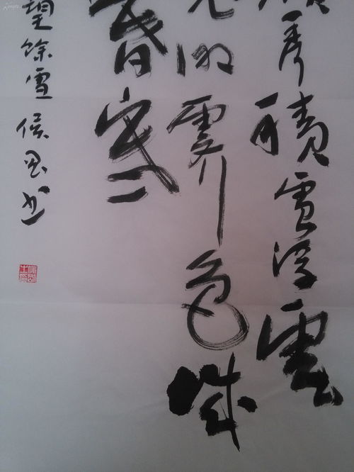 隴上書法名家王俊剛 精品書法賞析與保真收藏