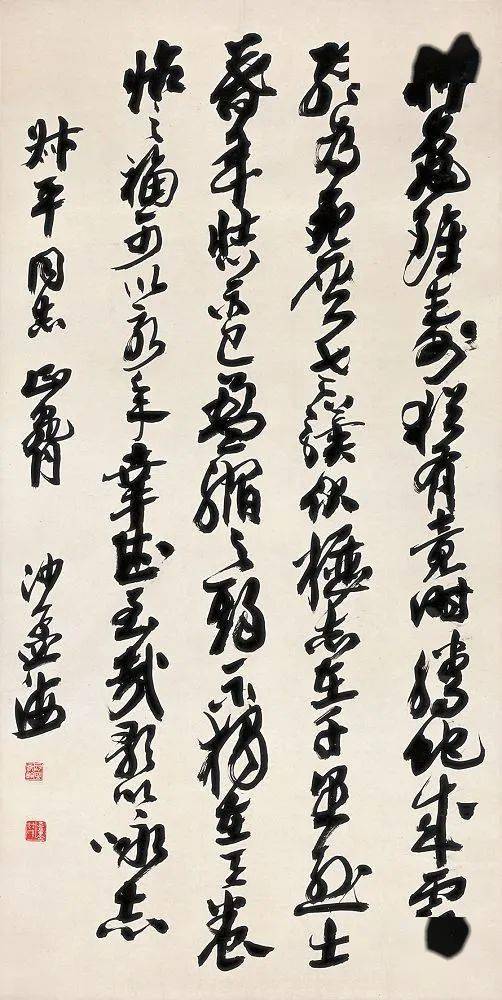 百年書法四位大師 筆墨間的傳承與革新