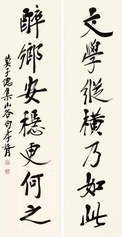 民國十大漢奸的書法藝術(shù) 筆端風(fēng)華與歷史迷霧