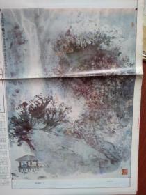 中國書畫藝術的璀璨瑰寶——從《中國書畫報》精品版談傳統與創新的交融