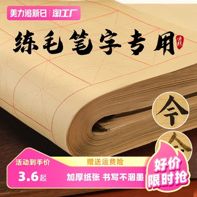 墨韻新生 當(dāng)代書法在網(wǎng)購熱潮中的崛起