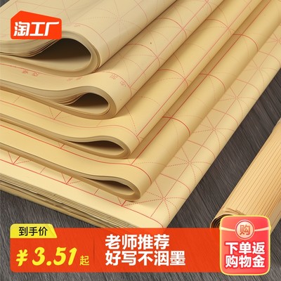 書法藝術(shù) 網(wǎng)購熱潮下的新寵