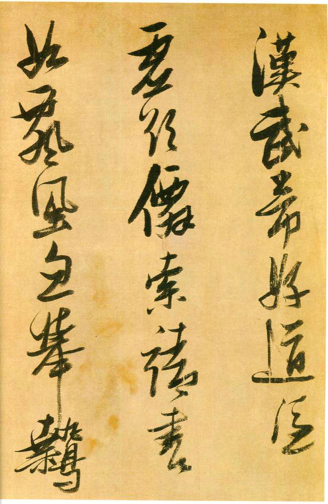 中國書法巨匠的異鄉(xiāng)封神——被日本奉為書法之祖的王羲之